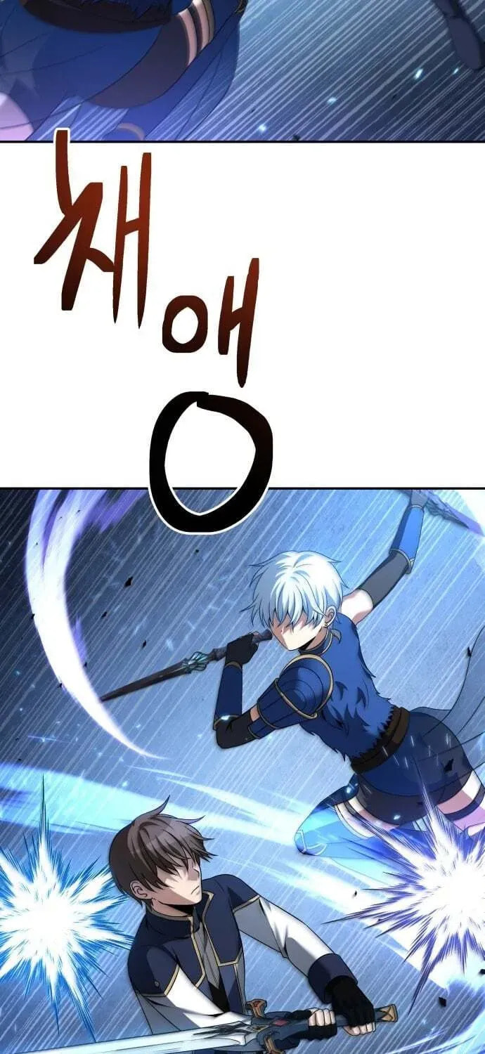 Read Human Mask chapter 15.1 image 35 on Lezhin