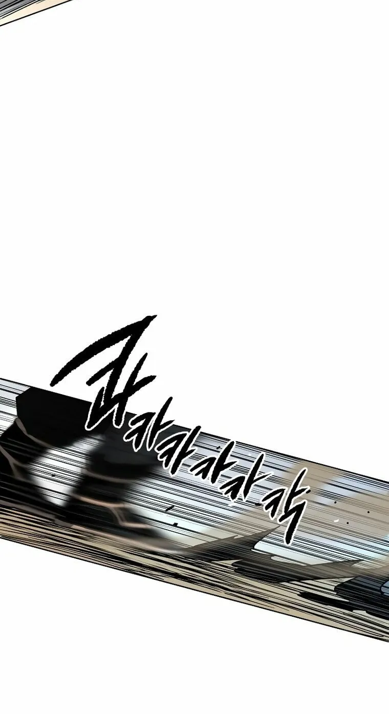 Read Human Mask chapter 15 image 55 on Lezhin