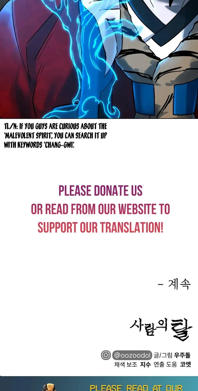 Read Human Mask chapter 15 image 93 on Lezhin