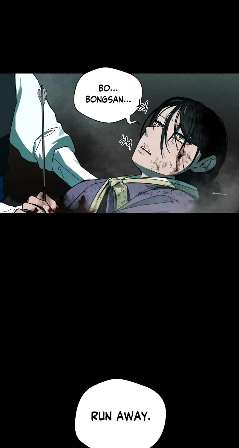 Read Human Mask chapter 17 image 36 on Lezhin