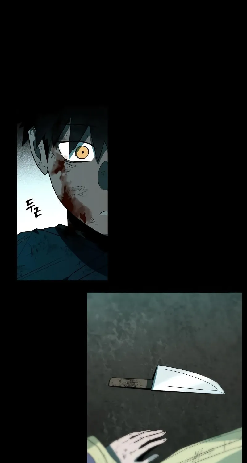 Read Human Mask chapter 17 image 44 on Lezhin