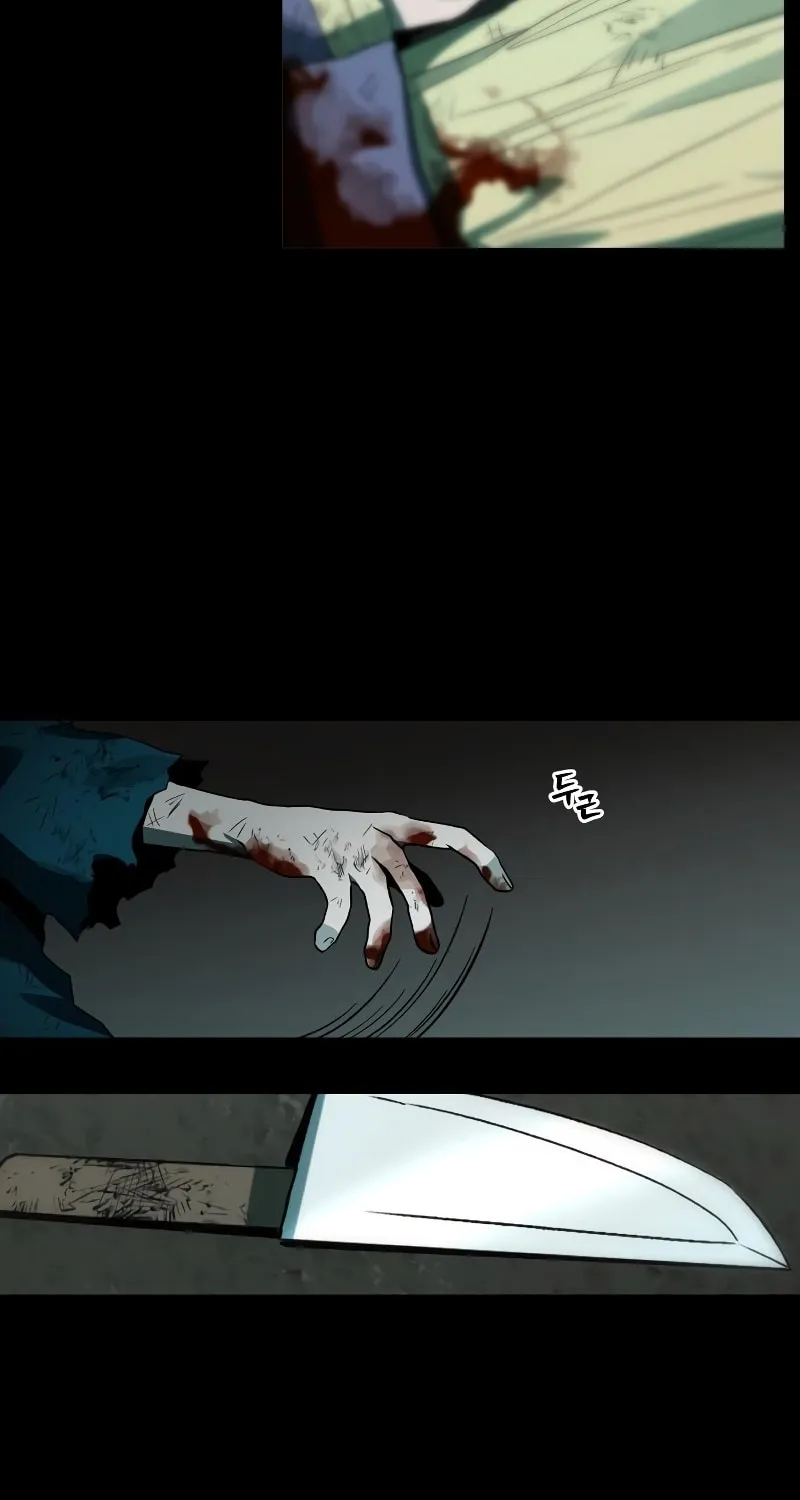 Read Human Mask chapter 17 image 45 on Lezhin