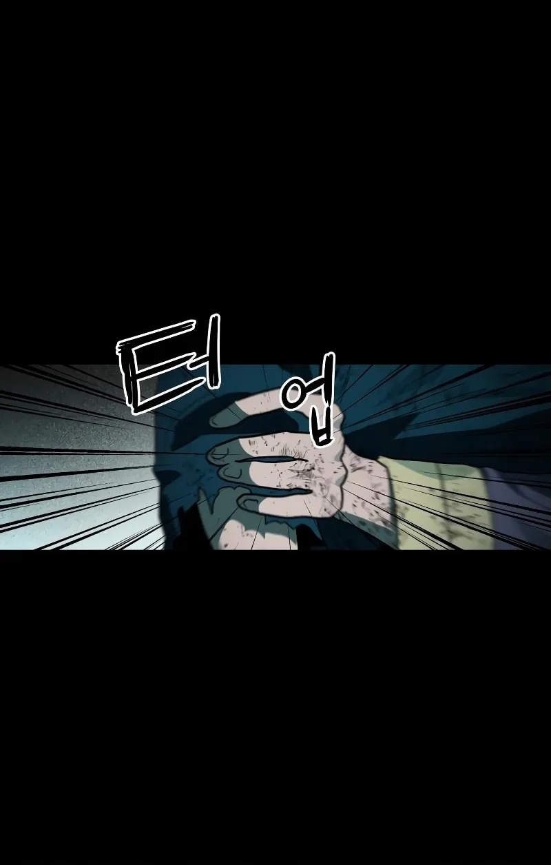 Read Human Mask chapter 17 image 46 on Lezhin