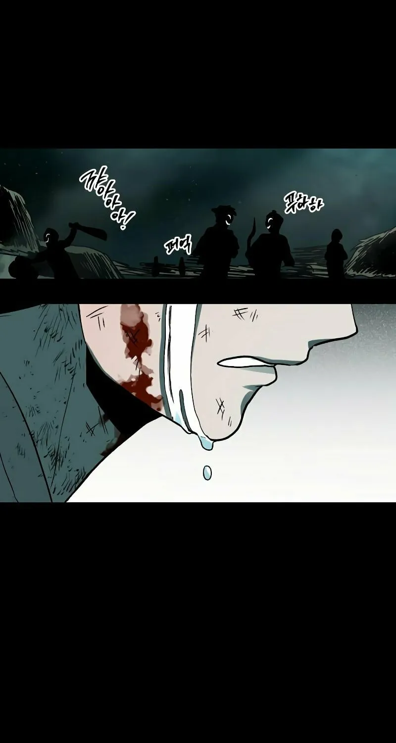 Read Human Mask chapter 17 image 48 on Lezhin