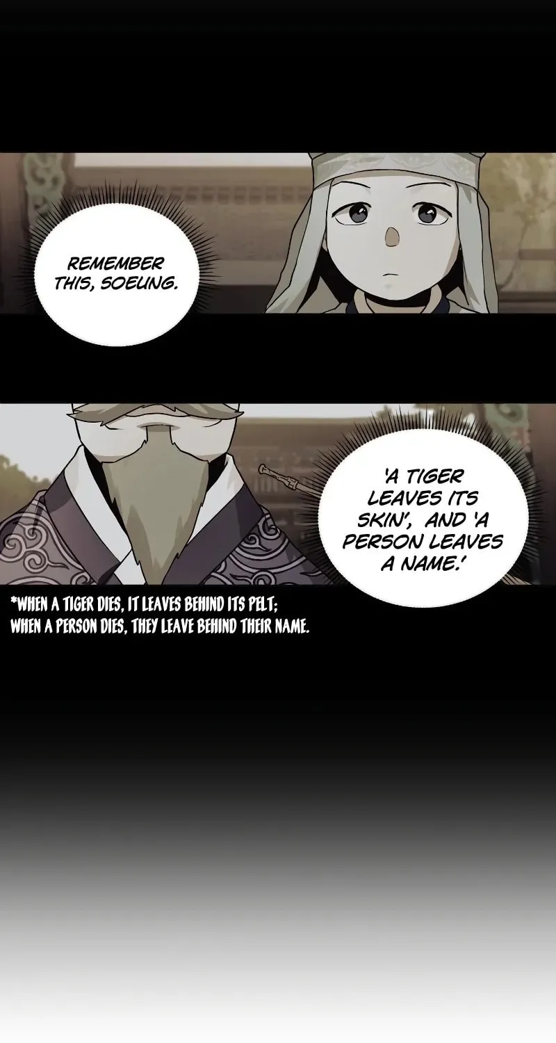 Read Human Mask chapter 17 image 56 on Lezhin