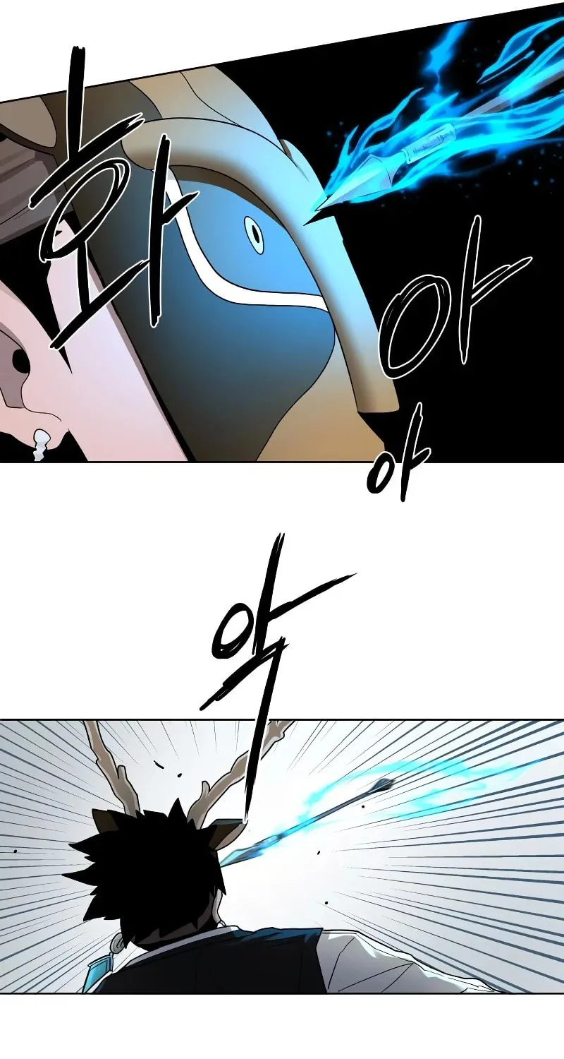 Read Human Mask chapter 17 image 69 on Lezhin