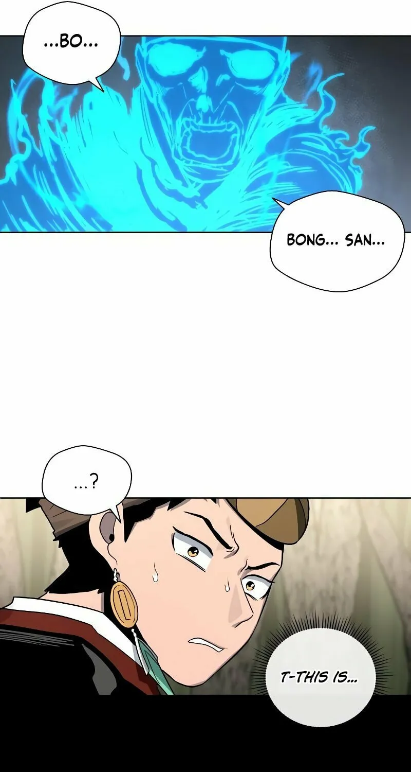 Read Human Mask chapter 17 image 81 on Lezhin