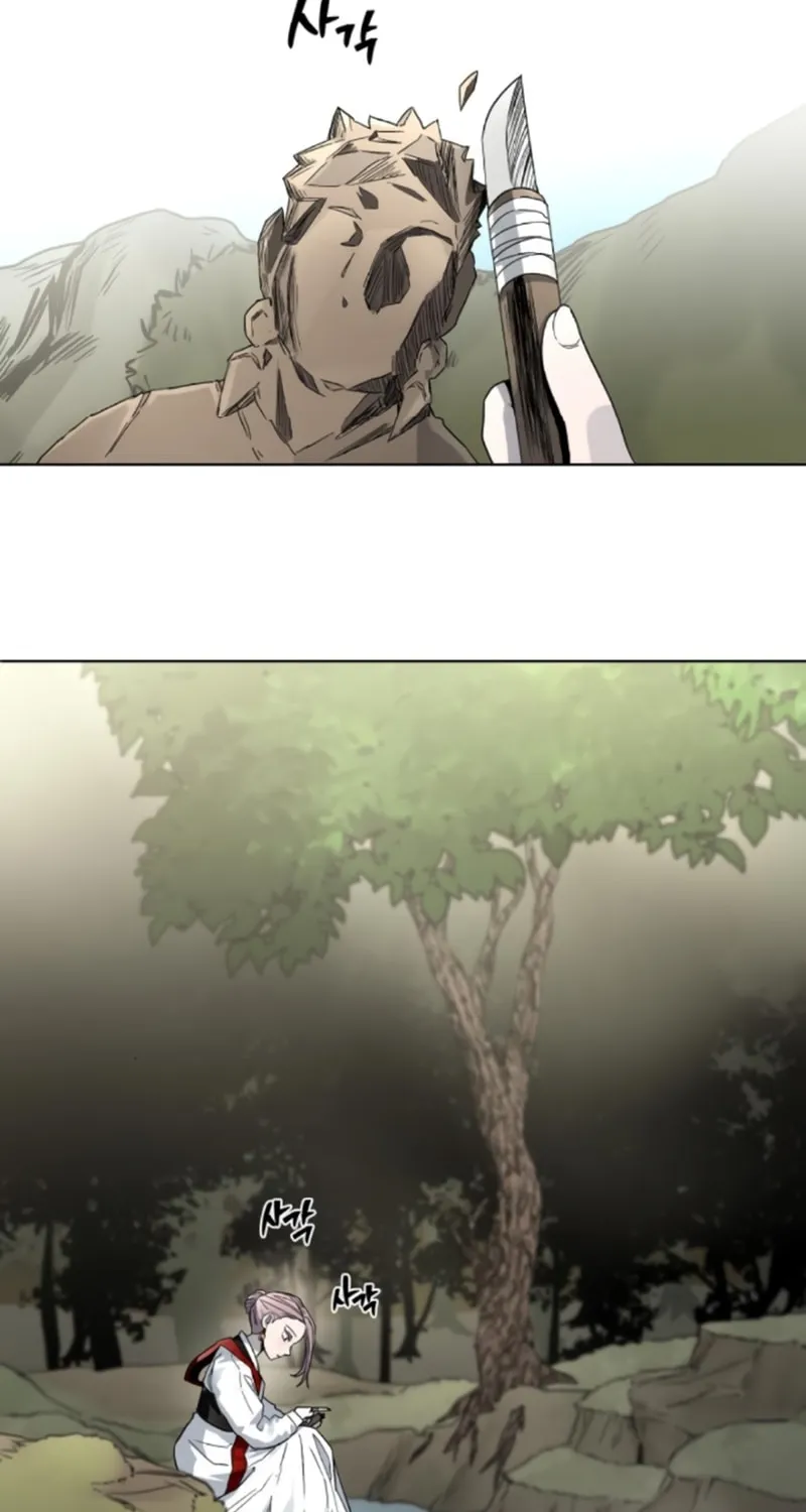 Read Human Mask chapter 18 image 1 on Lezhin