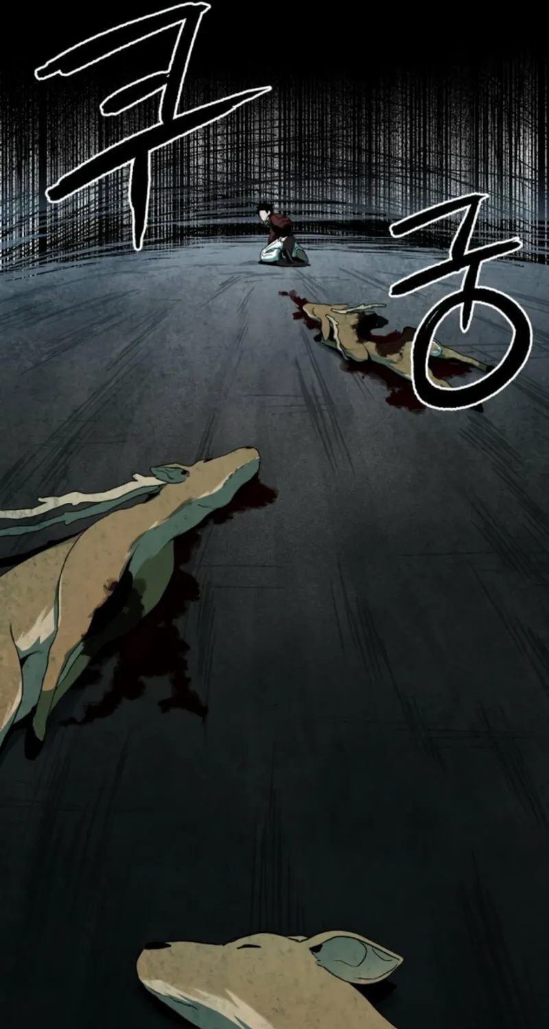 Read Human Mask chapter 18 image 32 on Lezhin