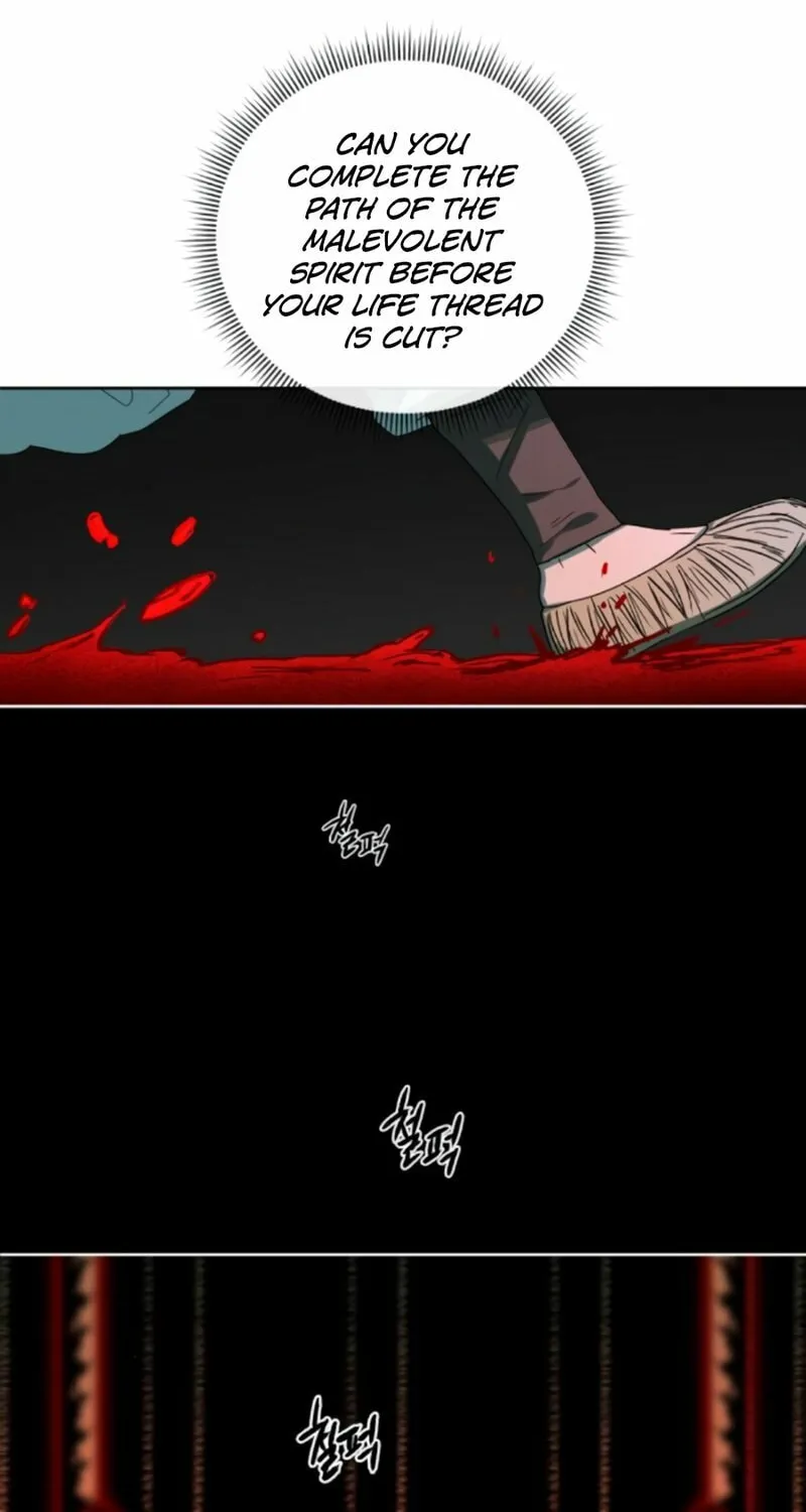 Read Human Mask chapter 18 image 41 on Lezhin