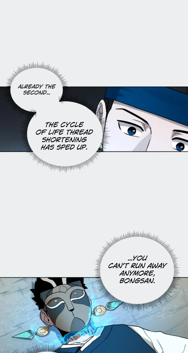 Read Human Mask chapter 18 image 49 on Lezhin