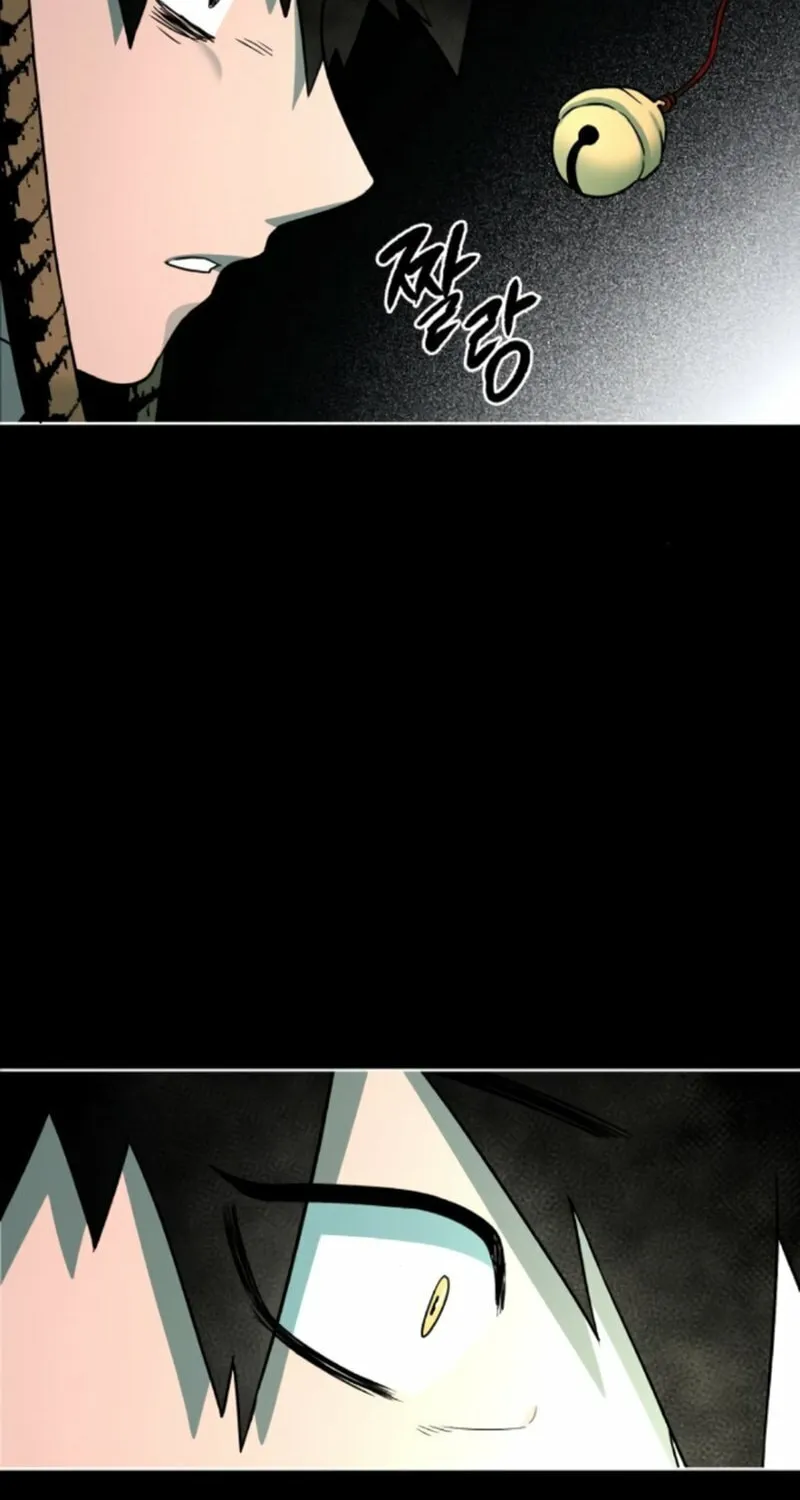 Read Human Mask chapter 18 image 71 on Lezhin
