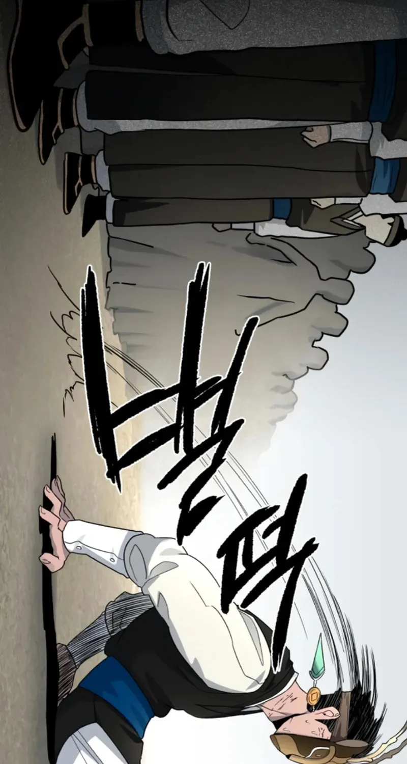 Read Human Mask chapter 18 image 73 on Lezhin