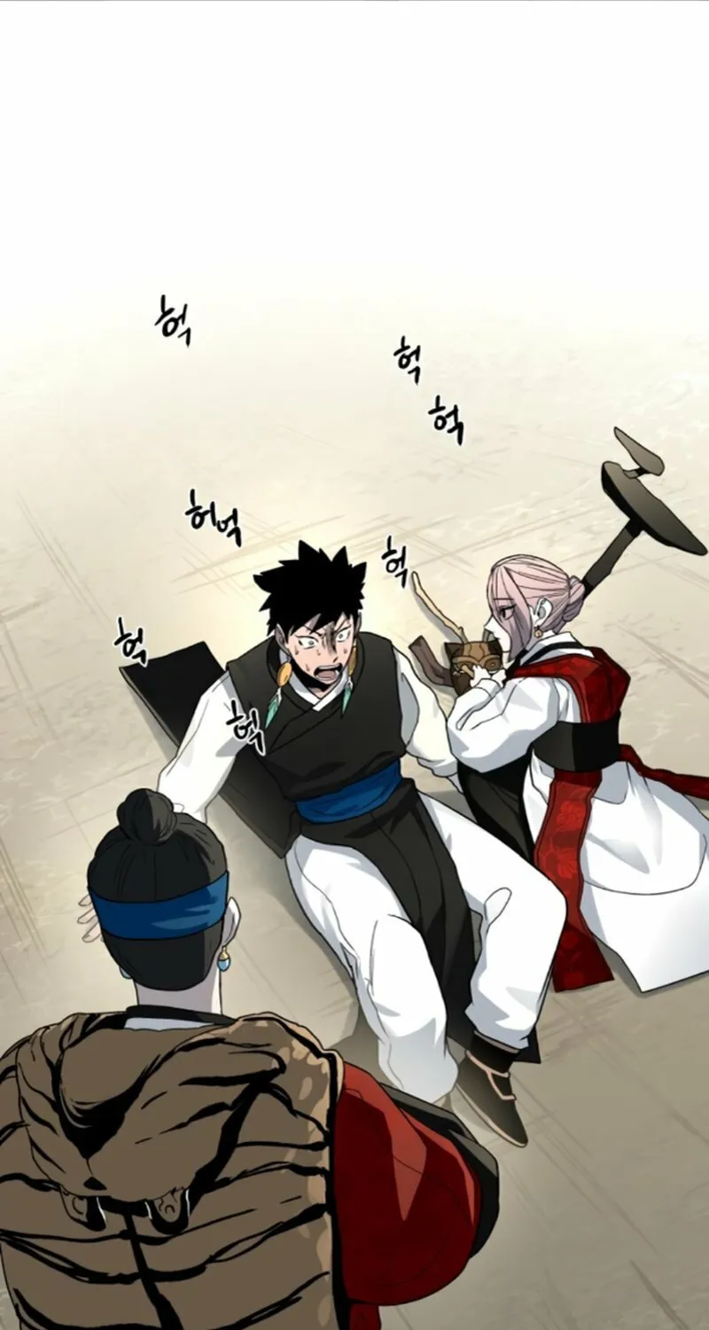 Read Human Mask chapter 18 image 80 on Lezhin