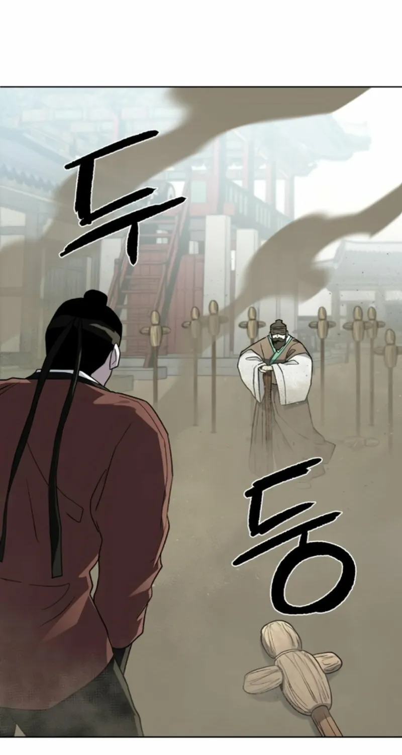 Read Human Mask chapter 18 image 87 on Lezhin