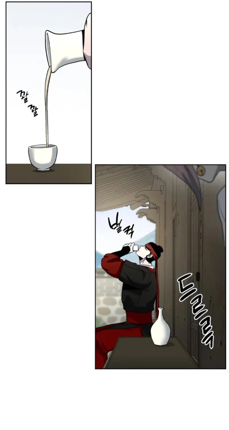 Read Human Mask chapter 19 image 32 on Lezhin