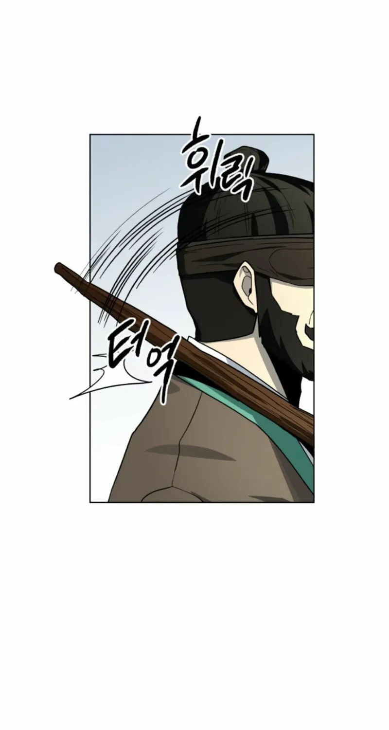 Read Human Mask chapter 19 image 89 on Lezhin