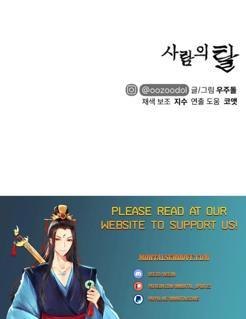 Read Human Mask chapter 19 image 93 on Lezhin