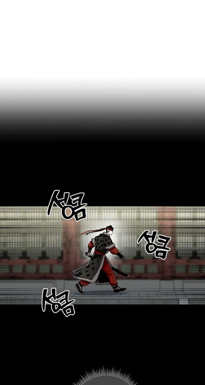 Read Human Mask chapter 20 image 28 on Lezhin
