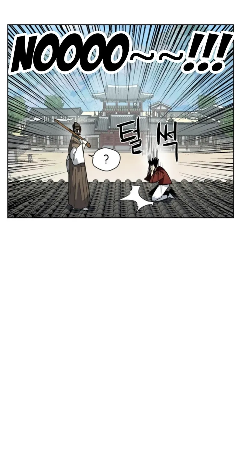 Read Human Mask chapter 20 image 39 on Lezhin