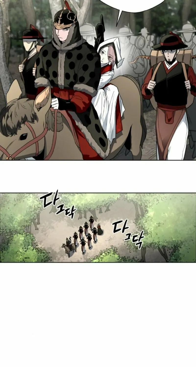 Read Human Mask chapter 20 image 43 on Lezhin