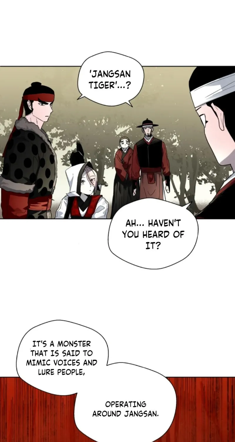 Read Human Mask chapter 20 image 76 on Lezhin