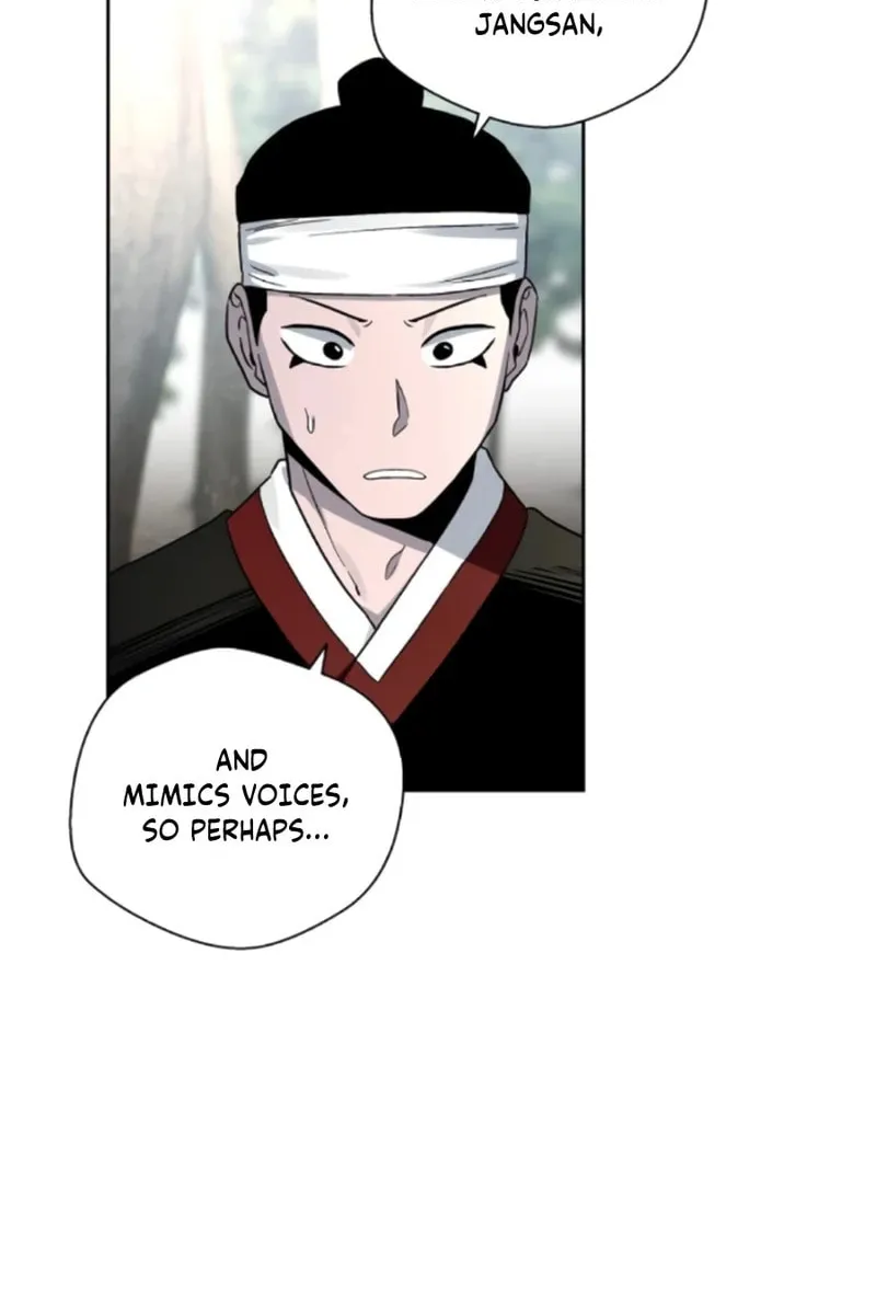 Read Human Mask chapter 20 image 78 on Lezhin