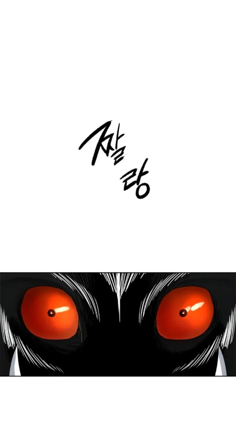 Read Human Mask chapter 20 image 88 on Lezhin