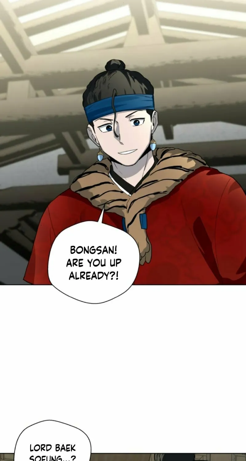 Read Human Mask chapter 21 image 15 on Lezhin