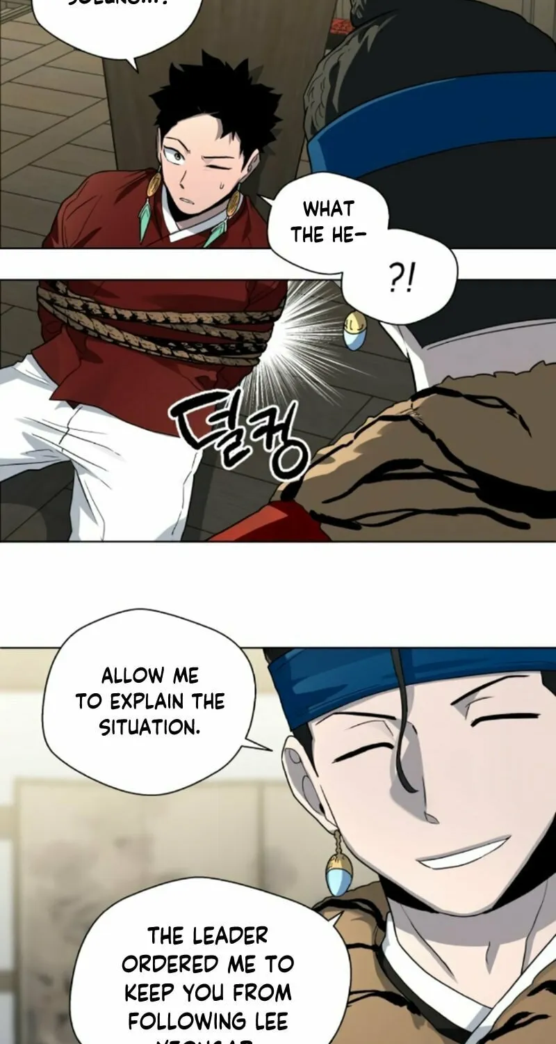 Read Human Mask chapter 21 image 16 on Lezhin