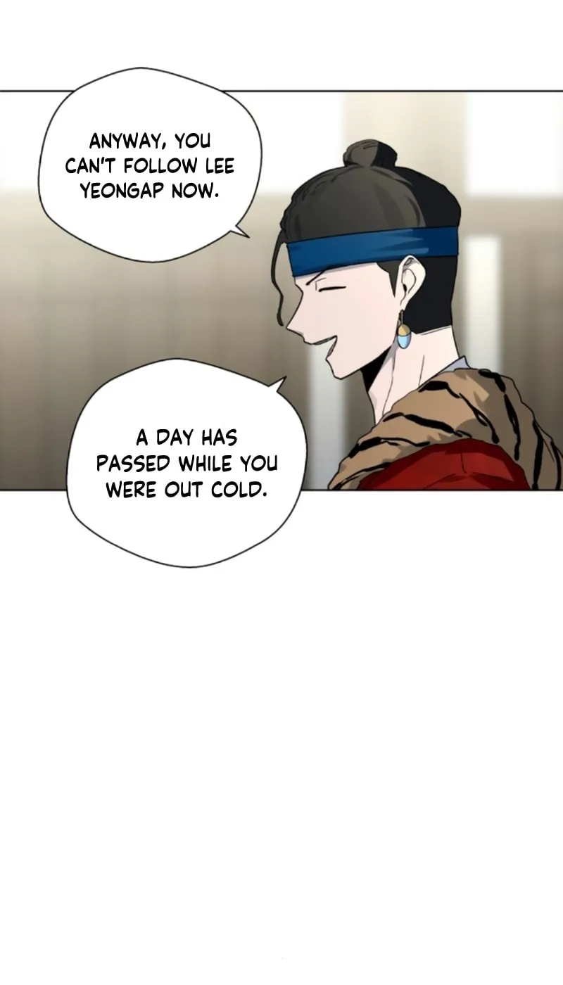 Read Human Mask chapter 21 image 22 on Lezhin