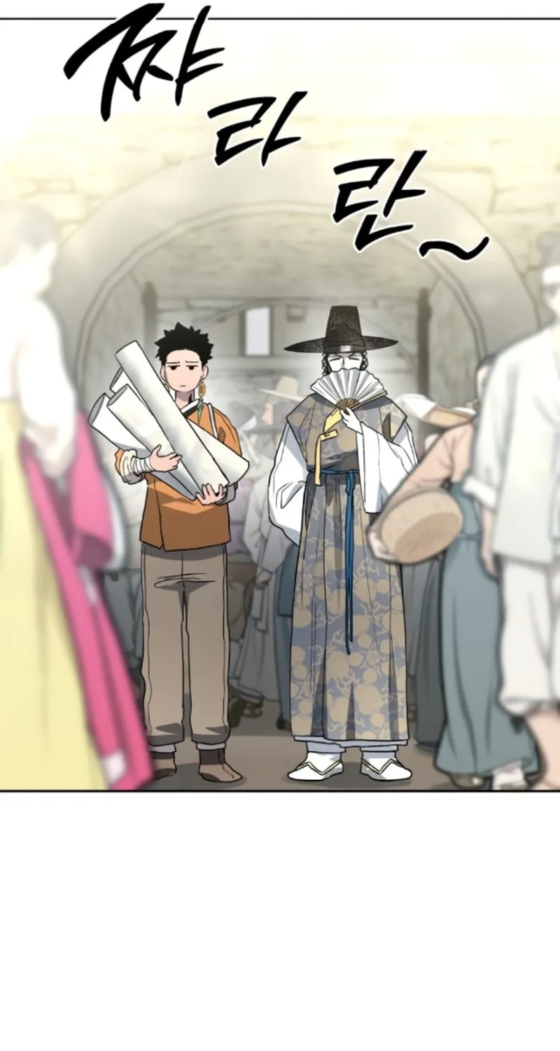 Read Human Mask chapter 21 image 35 on Lezhin