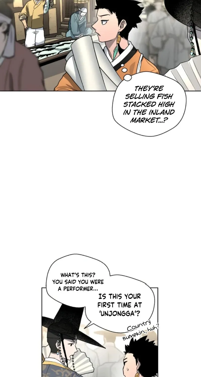 Read Human Mask chapter 21 image 40 on Lezhin
