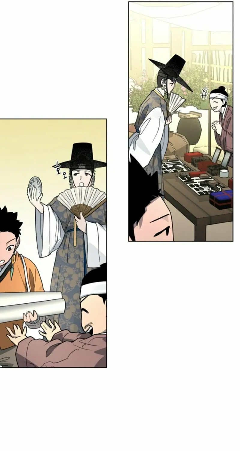Read Human Mask chapter 21 image 47 on Lezhin