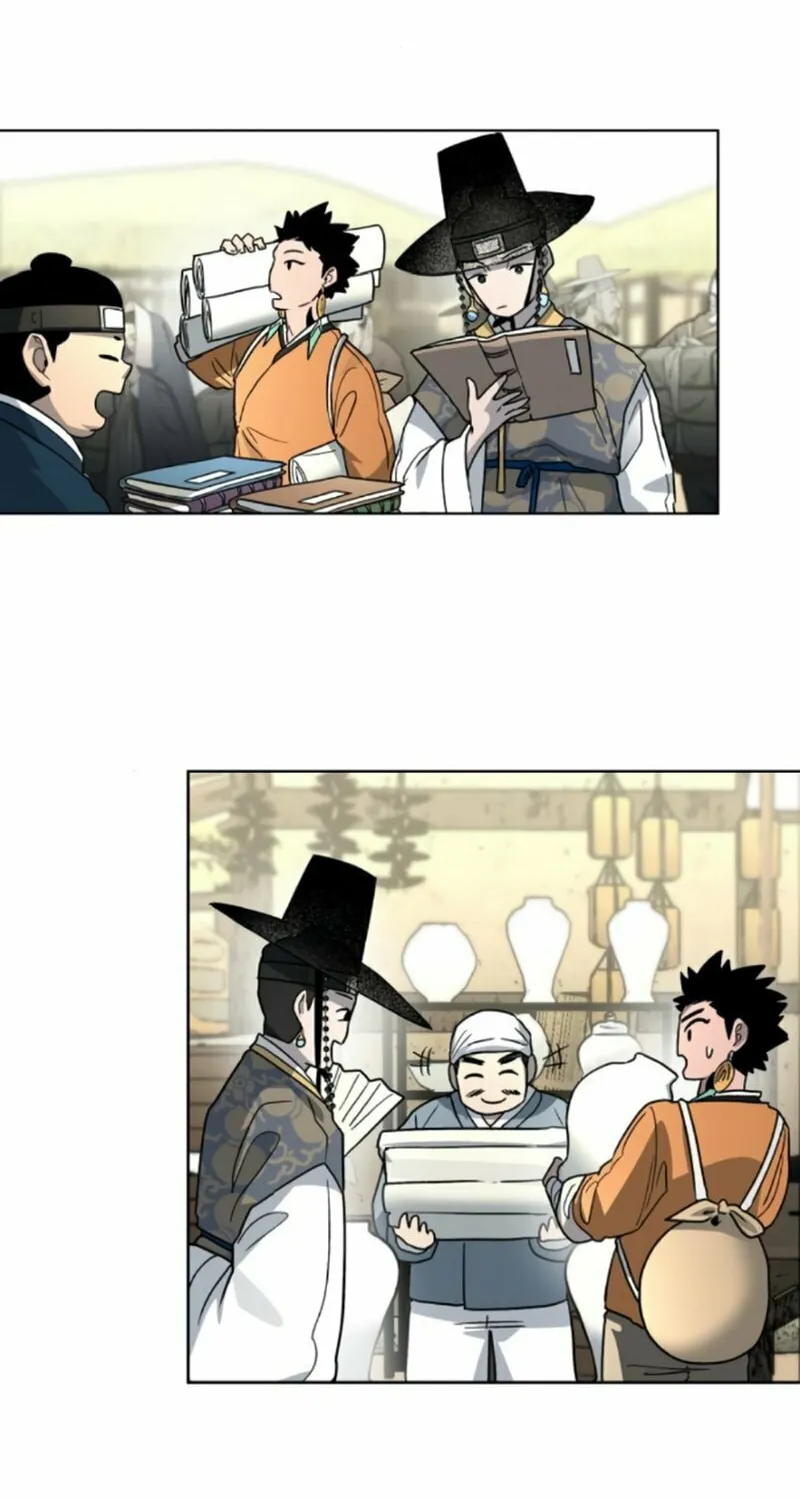 Read Human Mask chapter 21 image 48 on Lezhin