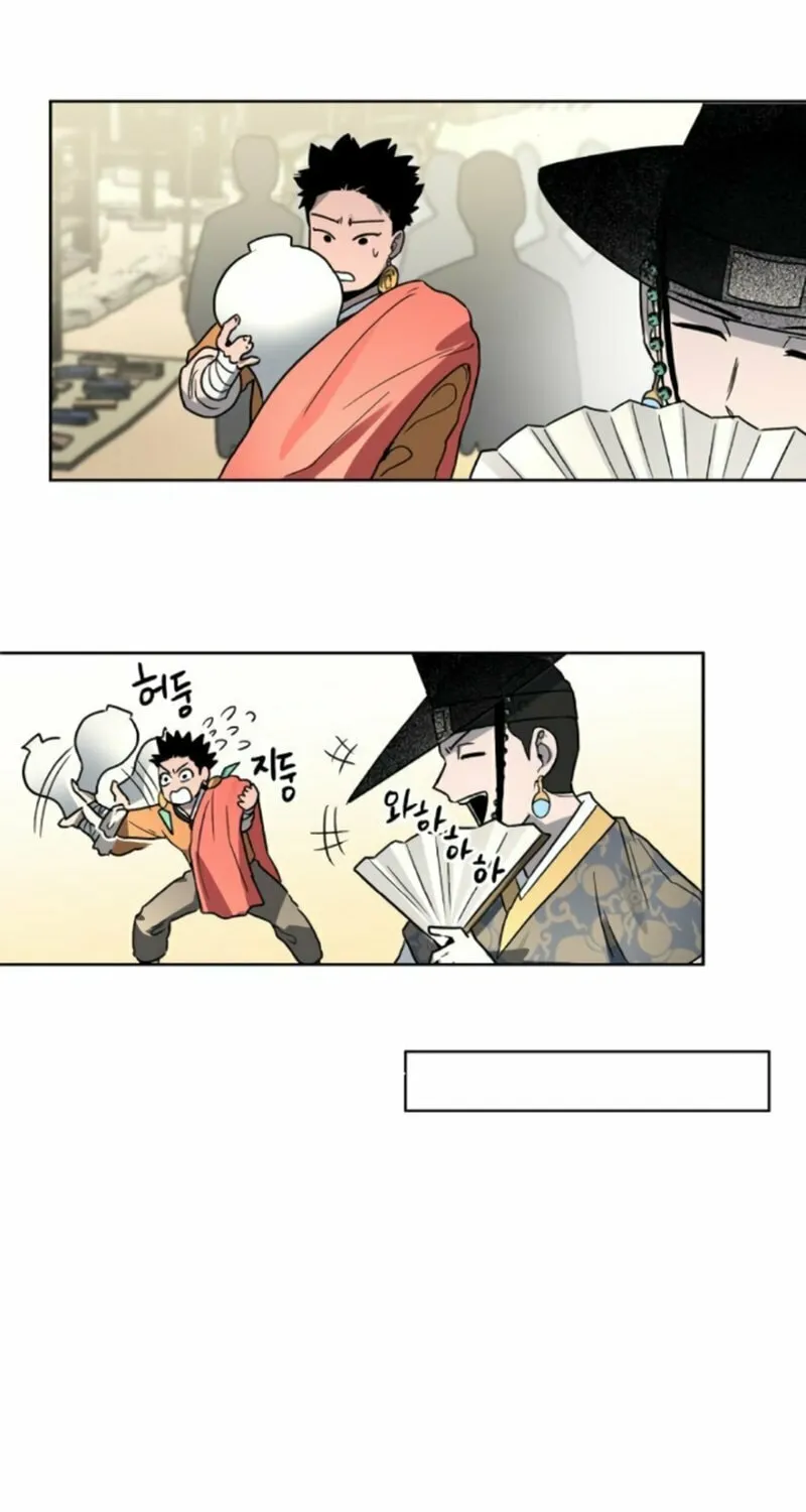 Read Human Mask chapter 21 image 50 on Lezhin