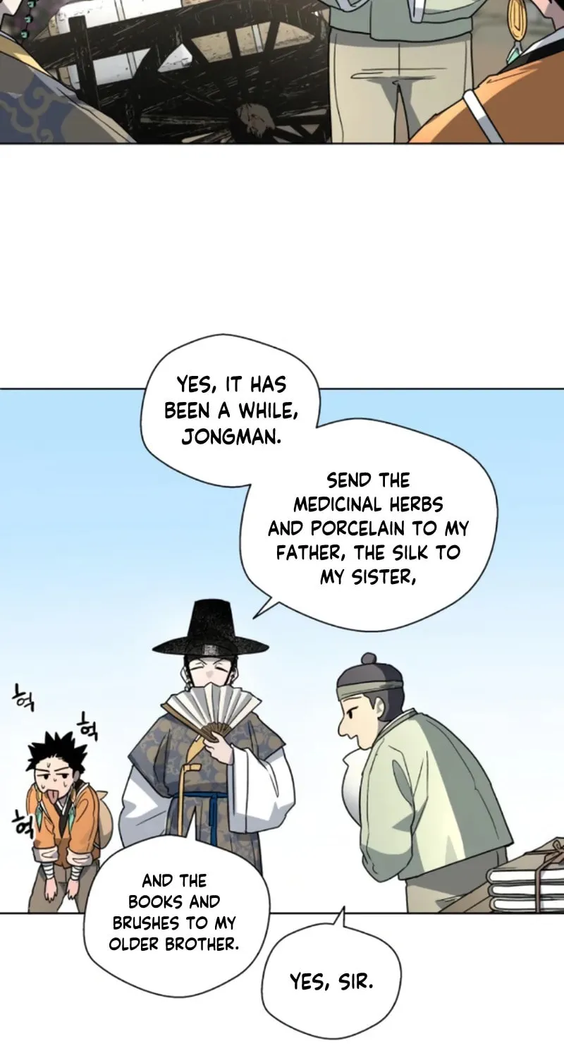 Read Human Mask chapter 21 image 52 on Lezhin