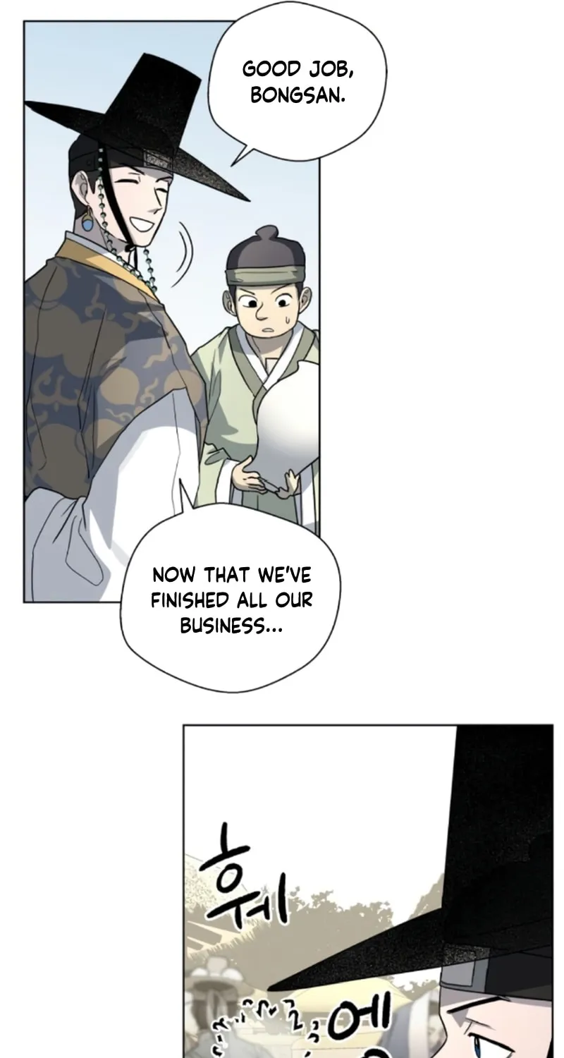 Read Human Mask chapter 21 image 55 on Lezhin