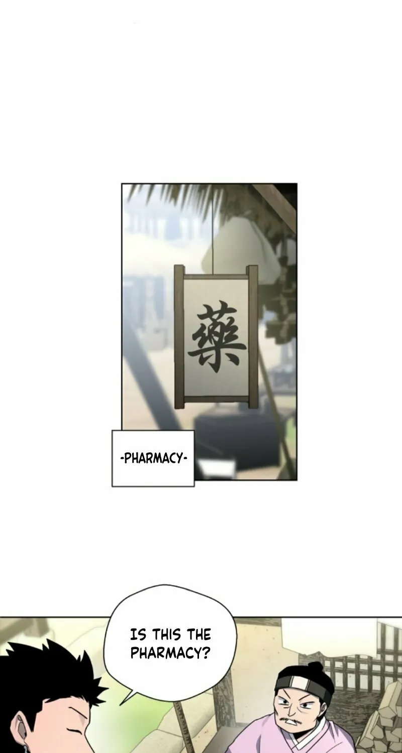 Read Human Mask chapter 21 image 59 on Lezhin