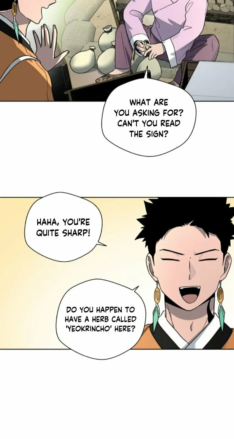 Read Human Mask chapter 21 image 60 on Lezhin