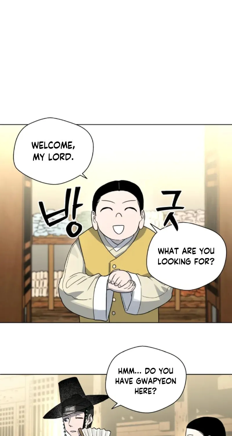 Read Human Mask chapter 21 image 63 on Lezhin