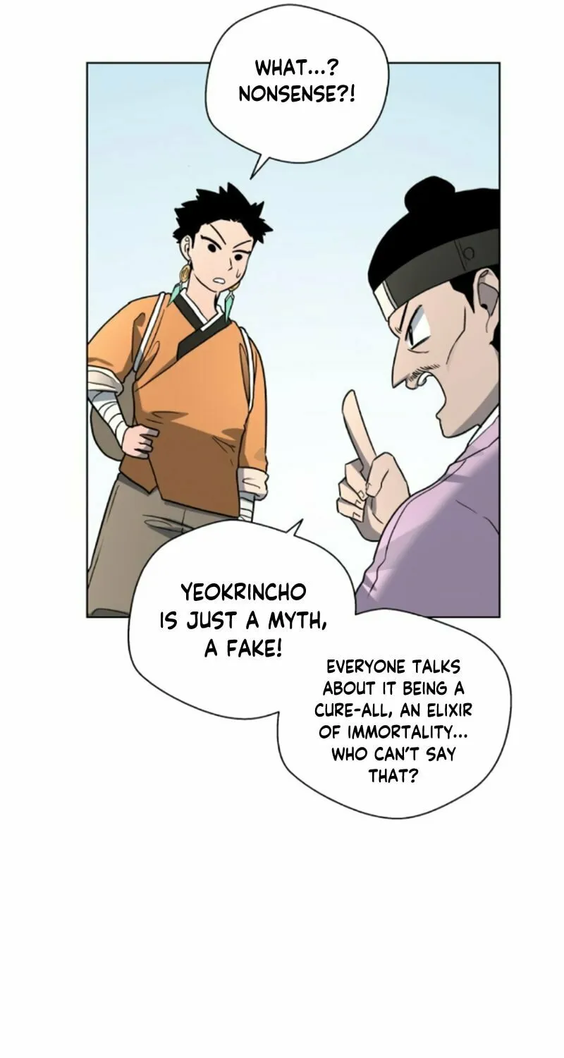 Read Human Mask chapter 21 image 67 on Lezhin