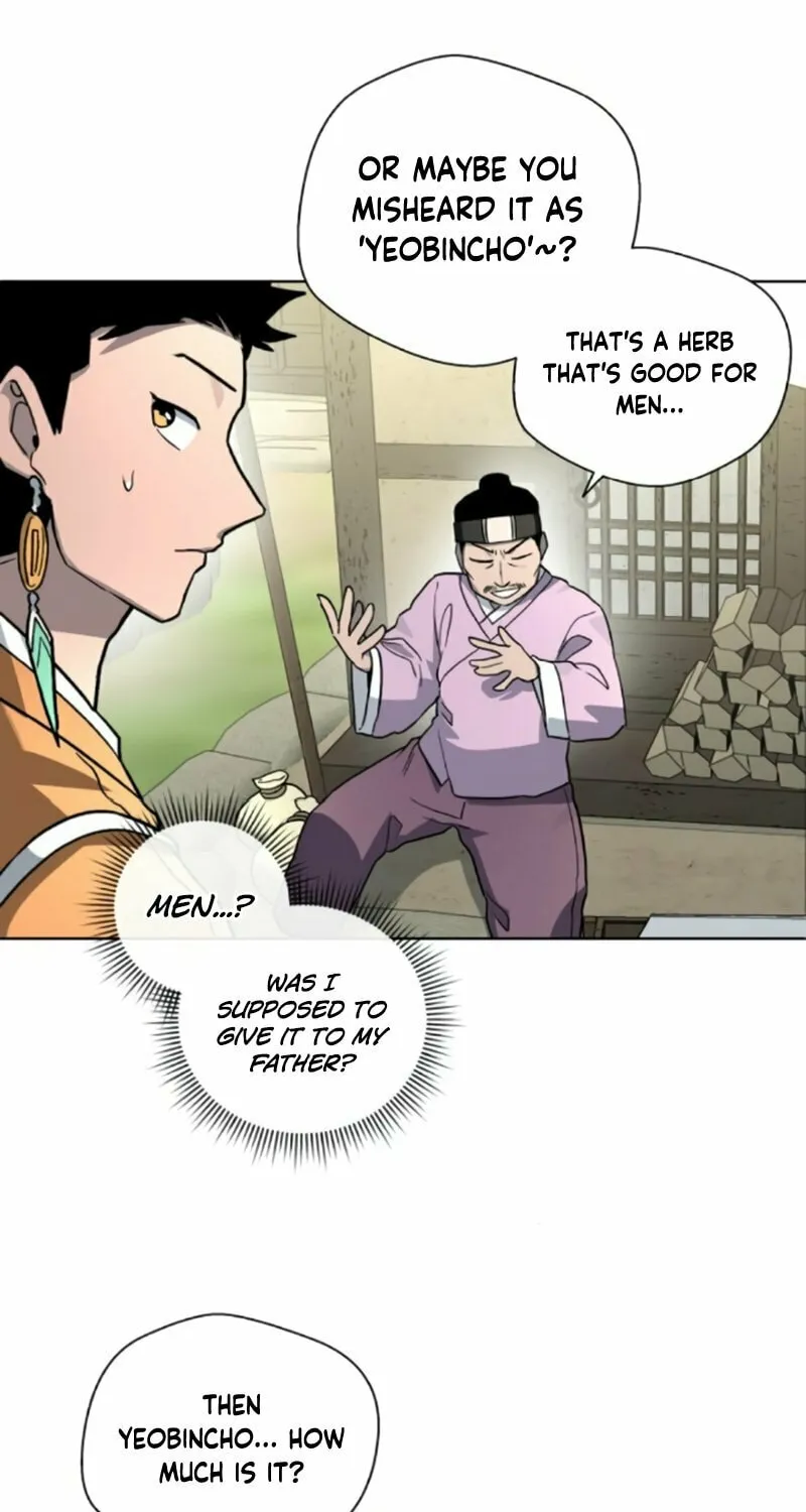 Read Human Mask chapter 21 image 68 on Lezhin