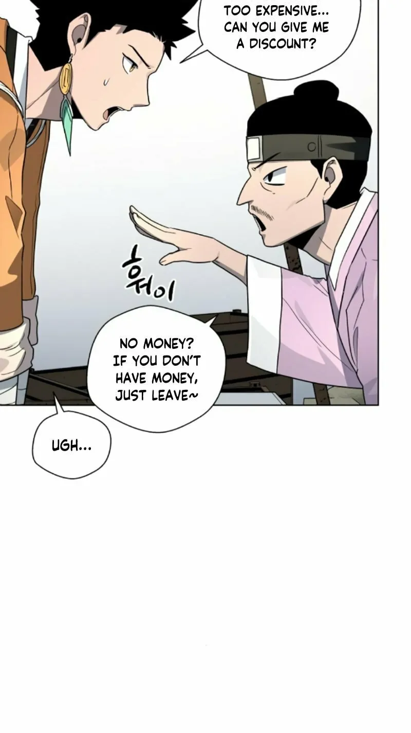 Read Human Mask chapter 21 image 70 on Lezhin