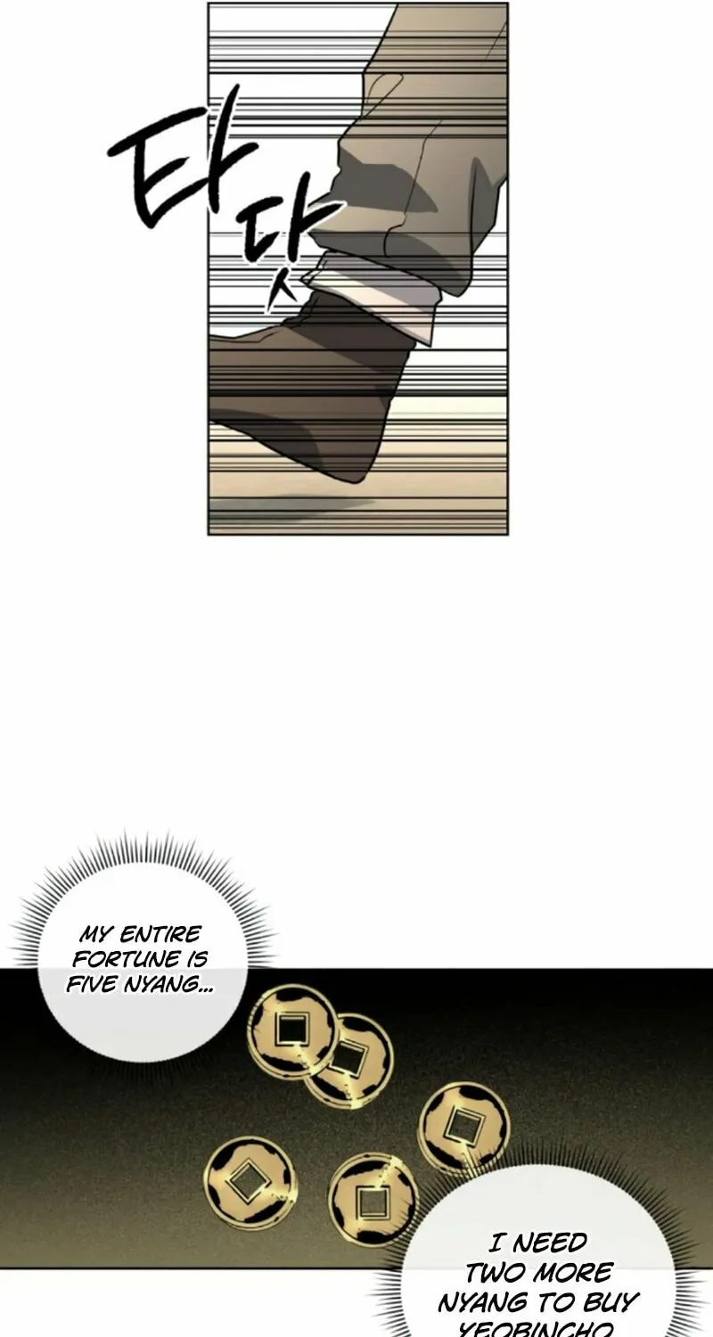 Read Human Mask chapter 21 image 72 on Lezhin