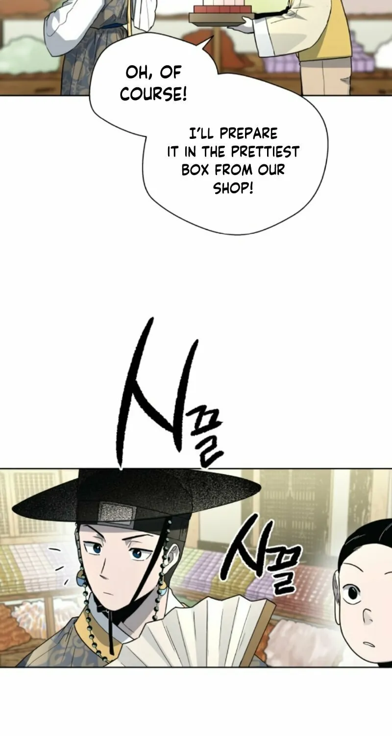 Read Human Mask chapter 21 image 78 on Lezhin
