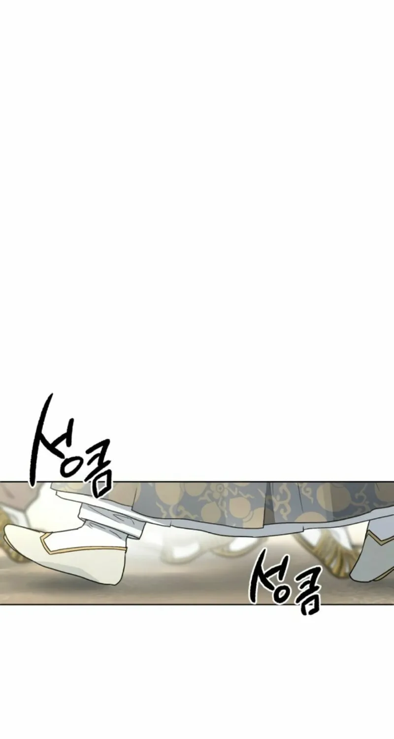 Read Human Mask chapter 21 image 80 on Lezhin