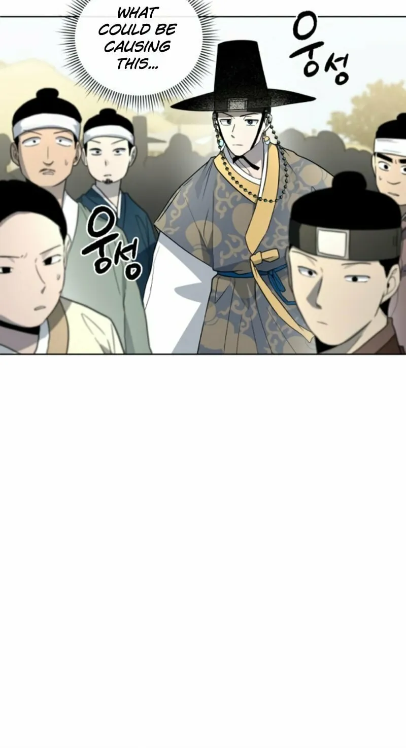 Read Human Mask chapter 21 image 82 on Lezhin