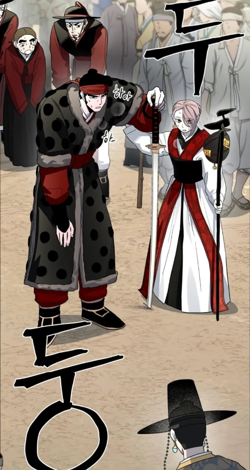 Read Human Mask chapter 21 image 85 on Lezhin