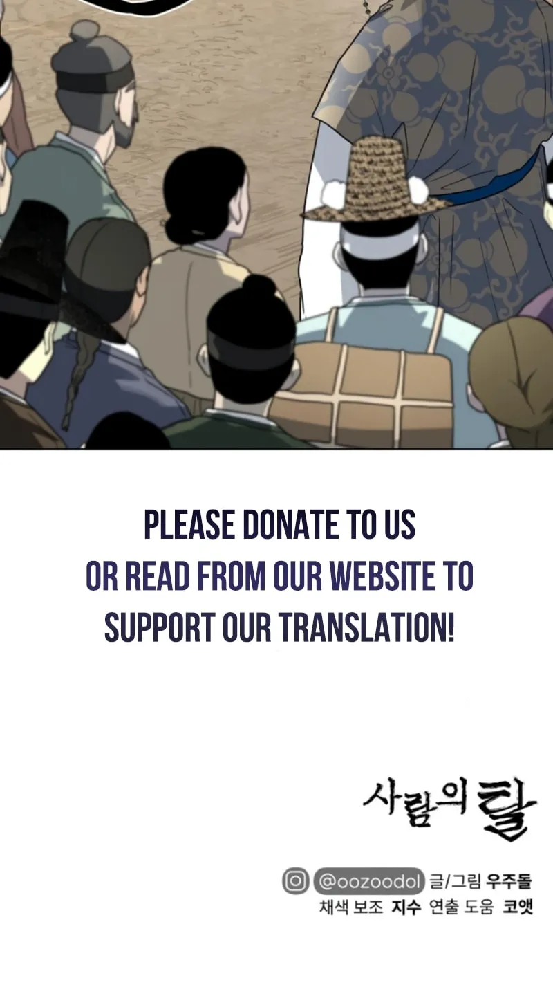 Read Human Mask chapter 21 image 86 on Lezhin
